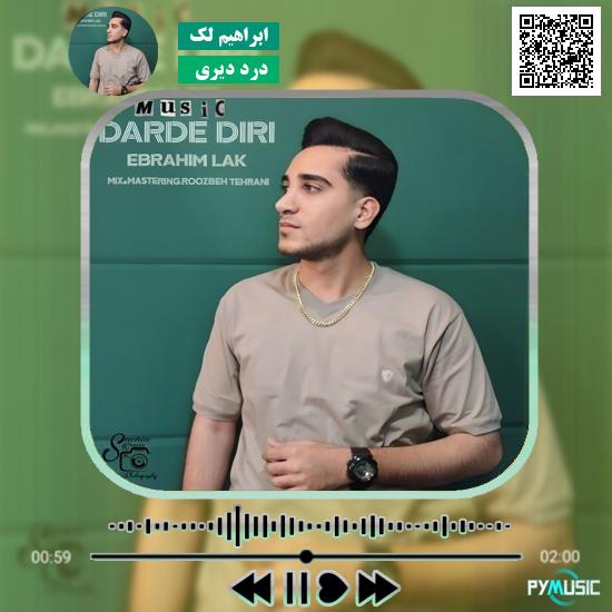 دانلود آهنگ درد دیری ابراهیم لک 9 دانلود آهنگ درد دیری ابراهیم لک